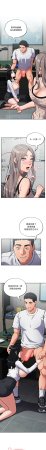 Oasisu Sosweet 傻傻病毒 傻瓜病毒 1-51 Chinese Decensored Ongoing - Page 555