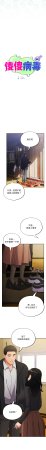 Oasisu Sosweet 傻傻病毒 傻瓜病毒 1-51 Chinese Decensored Ongoing - Page 56