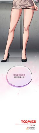Oasisu Sosweet 傻傻病毒 傻瓜病毒 1-51 Chinese Decensored Ongoing - Page 562