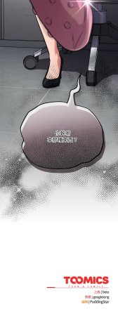 Oasisu Sosweet 傻傻病毒 傻瓜病毒 1-51 Chinese Decensored Ongoing - Page 578