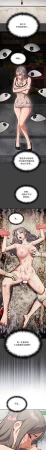 Oasisu Sosweet 傻傻病毒 傻瓜病毒 1-51 Chinese Decensored Ongoing - Page 589