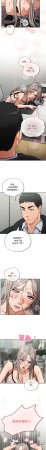 Oasisu Sosweet 傻傻病毒 傻瓜病毒 1-51 Chinese Decensored Ongoing - Page 616
