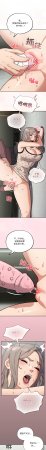 Oasisu Sosweet 傻傻病毒 傻瓜病毒 1-51 Chinese Decensored Ongoing - Page 628