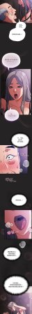 Oasisu Sosweet 傻傻病毒 傻瓜病毒 1-51 Chinese Decensored Ongoing - Page 637