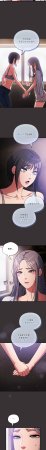 Oasisu Sosweet 傻傻病毒 傻瓜病毒 1-51 Chinese Decensored Ongoing - Page 643
