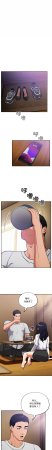 Oasisu Sosweet 傻傻病毒 傻瓜病毒 1-51 Chinese Decensored Ongoing - Page 645