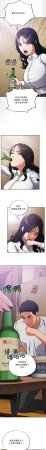 Oasisu Sosweet 傻傻病毒 傻瓜病毒 1-51 Chinese Decensored Ongoing - Page 649