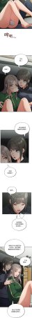 Oasisu Sosweet 傻傻病毒 傻瓜病毒 1-51 Chinese Decensored Ongoing - Page 671
