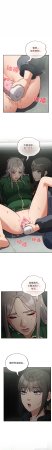 Oasisu Sosweet 傻傻病毒 傻瓜病毒 1-51 Chinese Decensored Ongoing - Page 674