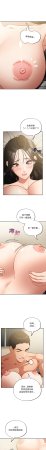 Oasisu Sosweet 傻傻病毒 傻瓜病毒 1-51 Chinese Decensored Ongoing - Page 687