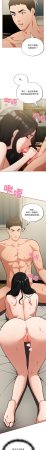 Oasisu Sosweet 傻傻病毒 傻瓜病毒 1-51 Chinese Decensored Ongoing - Page 703