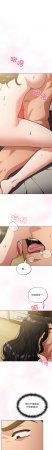 Oasisu Sosweet 傻傻病毒 傻瓜病毒 1-51 Chinese Decensored Ongoing - Page 707