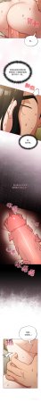 Oasisu Sosweet 傻傻病毒 傻瓜病毒 1-51 Chinese Decensored Ongoing - Page 709