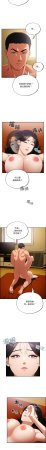 Oasisu Sosweet 傻傻病毒 傻瓜病毒 1-51 Chinese Decensored Ongoing - Page 71