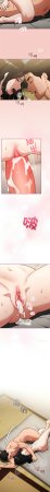 Oasisu Sosweet 傻傻病毒 傻瓜病毒 1-51 Chinese Decensored Ongoing - Page 712
