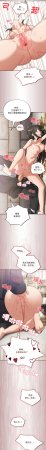 Oasisu Sosweet 傻傻病毒 傻瓜病毒 1-51 Chinese Decensored Ongoing - Page 737
