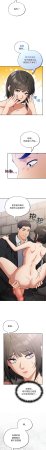 Oasisu Sosweet 傻傻病毒 傻瓜病毒 1-51 Chinese Decensored Ongoing - Page 741
