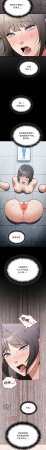 Oasisu Sosweet 傻傻病毒 傻瓜病毒 1-51 Chinese Decensored Ongoing - Page 748