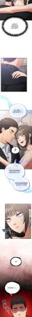 Oasisu Sosweet 傻傻病毒 傻瓜病毒 1-51 Chinese Decensored Ongoing - Page 751