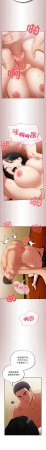 Oasisu Sosweet 傻傻病毒 傻瓜病毒 1-51 Chinese Decensored Ongoing - Page 76