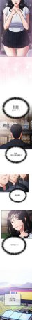 Oasisu Sosweet 傻傻病毒 傻瓜病毒 1-51 Chinese Decensored Ongoing - Page 774