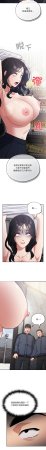 Oasisu Sosweet 傻傻病毒 傻瓜病毒 1-51 Chinese Decensored Ongoing - Page 779