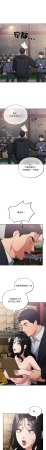 Oasisu Sosweet 傻傻病毒 傻瓜病毒 1-51 Chinese Decensored Ongoing - Page 780