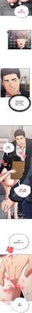 Oasisu Sosweet 傻傻病毒 傻瓜病毒 1-51 Chinese Decensored Ongoing - Page 783