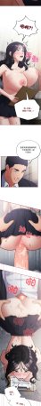 Oasisu Sosweet 傻傻病毒 傻瓜病毒 1-51 Chinese Decensored Ongoing - Page 788
