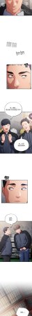 Oasisu Sosweet 傻傻病毒 傻瓜病毒 1-51 Chinese Decensored Ongoing - Page 793
