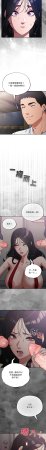 Oasisu Sosweet 傻傻病毒 傻瓜病毒 1-51 Chinese Decensored Ongoing - Page 799