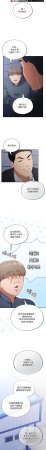 Oasisu Sosweet 傻傻病毒 傻瓜病毒 1-51 Chinese Decensored Ongoing - Page 8