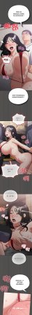 Oasisu Sosweet 傻傻病毒 傻瓜病毒 1-51 Chinese Decensored Ongoing - Page 803