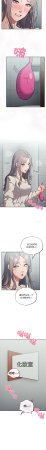 Oasisu Sosweet 傻傻病毒 傻瓜病毒 1-51 Chinese Decensored Ongoing - Page 815