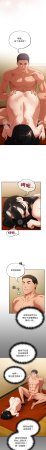 Oasisu Sosweet 傻傻病毒 傻瓜病毒 1-51 Chinese Decensored Ongoing - Page 83