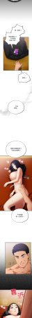 Oasisu Sosweet 傻傻病毒 傻瓜病毒 1-51 Chinese Decensored Ongoing - Page 84