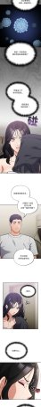 Oasisu Sosweet 傻傻病毒 傻瓜病毒 1-51 Chinese Decensored Ongoing - Page 842