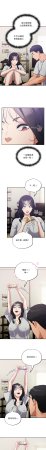 Oasisu Sosweet 傻傻病毒 傻瓜病毒 1-51 Chinese Decensored Ongoing - Page 844