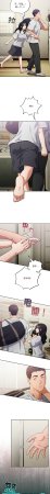 Oasisu Sosweet 傻傻病毒 傻瓜病毒 1-51 Chinese Decensored Ongoing - Page 855