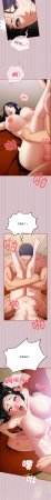 Oasisu Sosweet 傻傻病毒 傻瓜病毒 1-51 Chinese Decensored Ongoing - Page 93