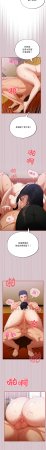 Oasisu Sosweet 傻傻病毒 傻瓜病毒 1-51 Chinese Decensored Ongoing - Page 99