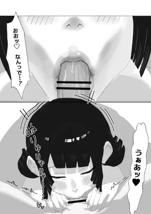 Oba Im a corporate slave at my limit The ghost thats taken up residence is so erotic, I cant die right now Ongoing - Page 20