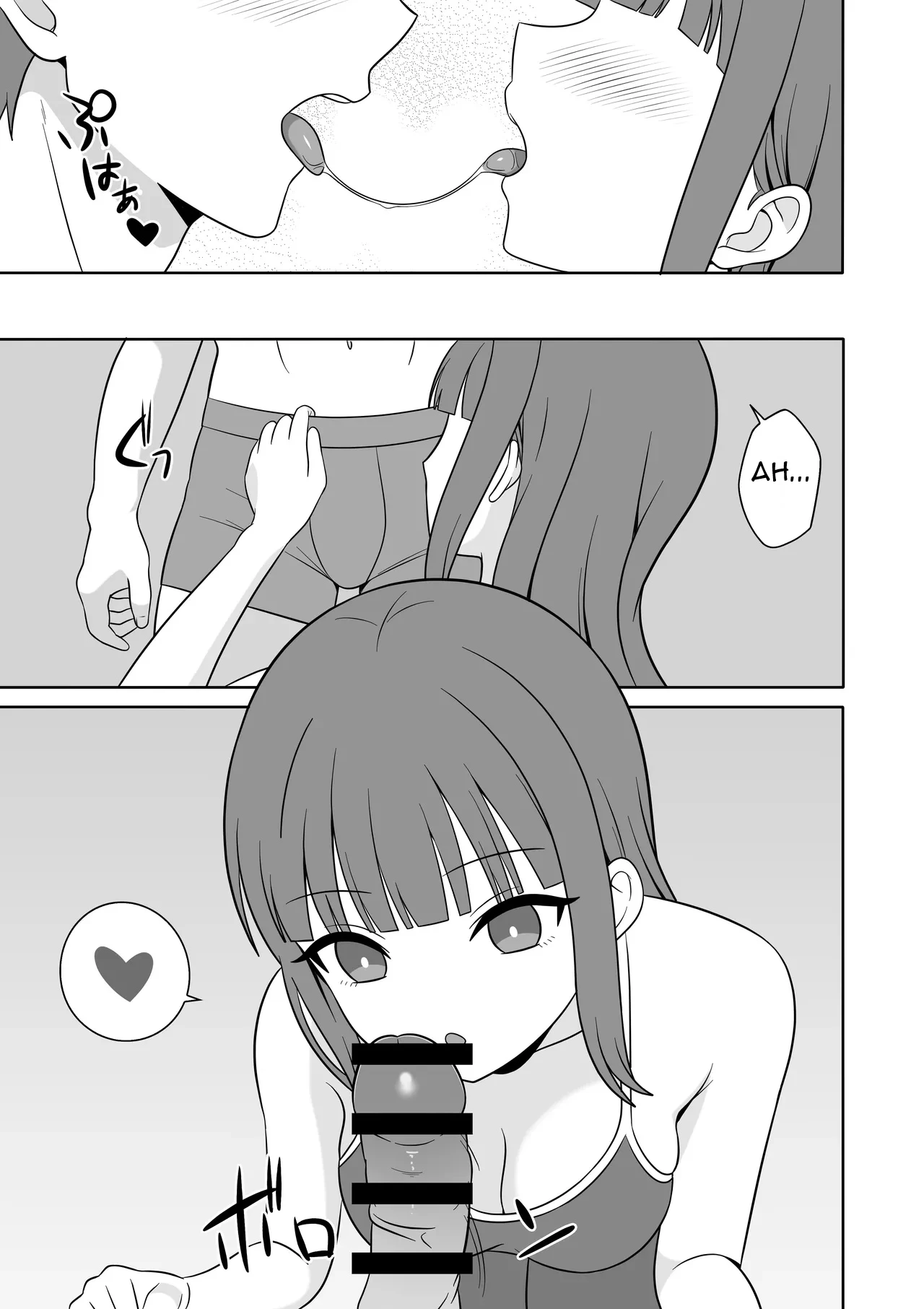 Oberon My Emotionless Stepsister is Trying to Seduce Me EnglishDarklordMTLs - Image 12