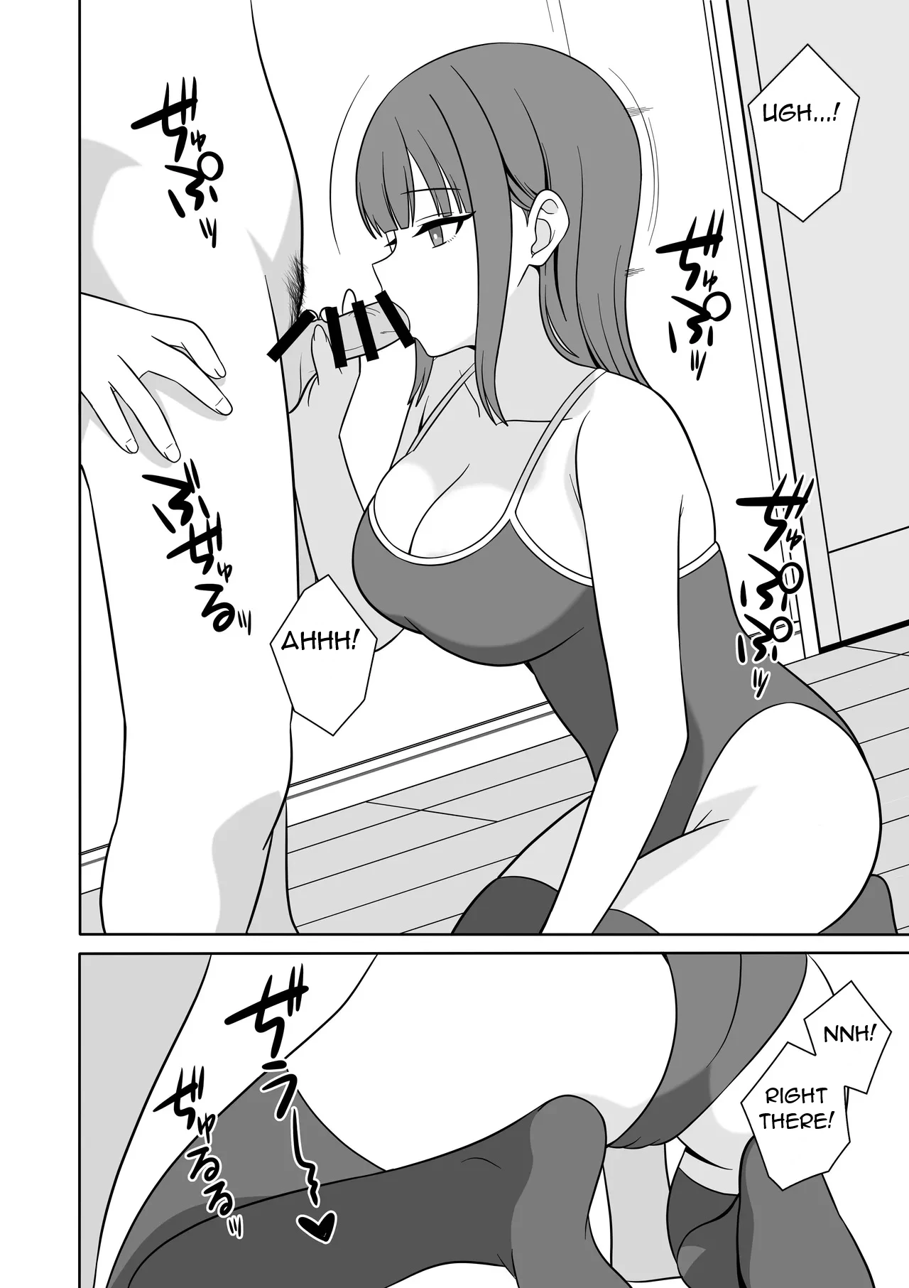 Oberon My Emotionless Stepsister is Trying to Seduce Me EnglishDarklordMTLs - Image 13