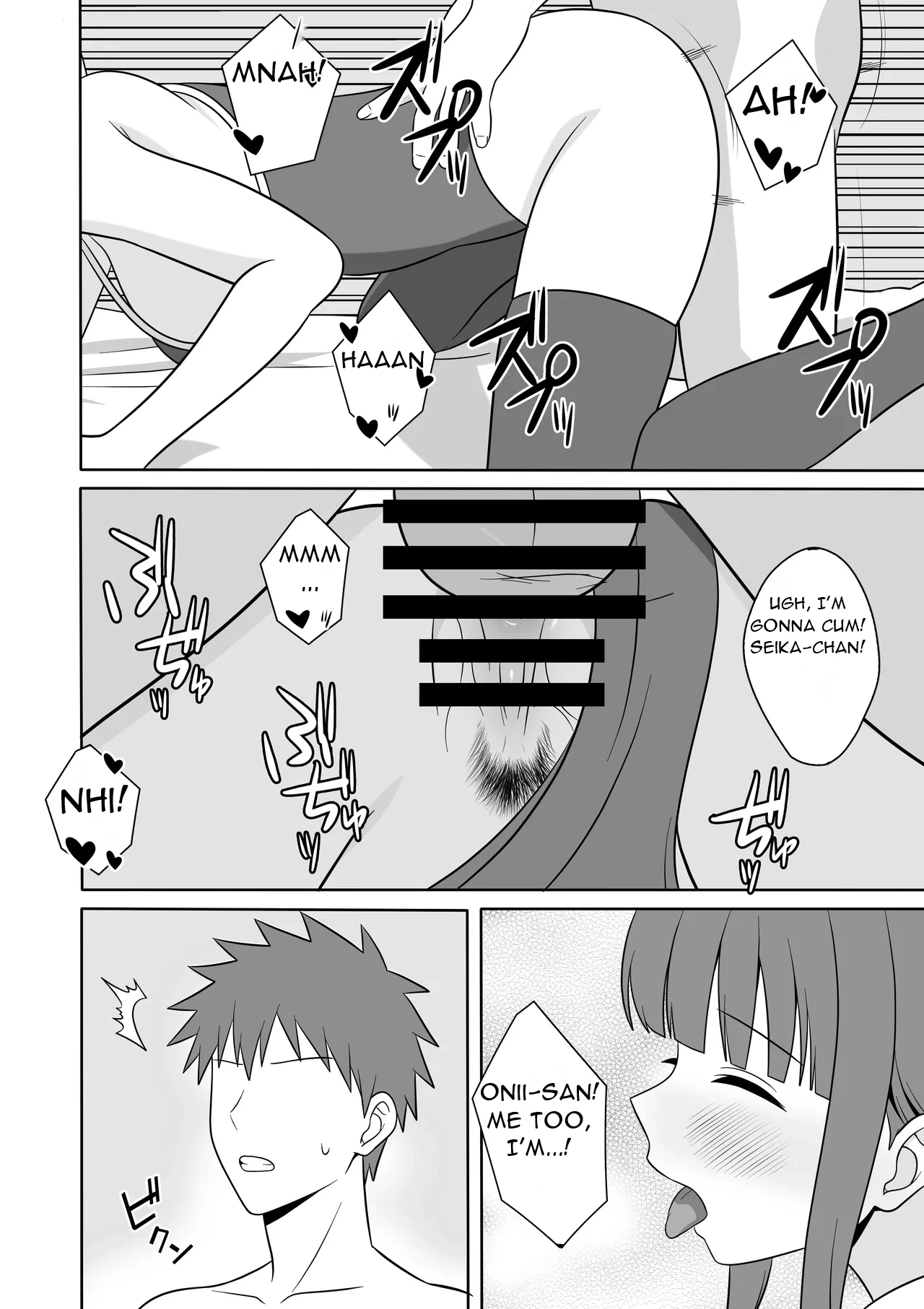 Oberon My Emotionless Stepsister is Trying to Seduce Me EnglishDarklordMTLs - Image 17