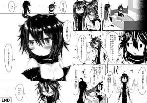 Obonjour Kaname ga Onnanoko ni Natte mo Sensei Aishite Kureru yo ne - Page 18