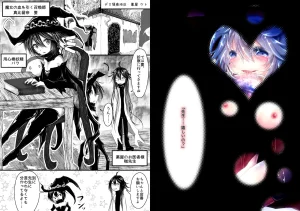 Obonjour Kaname ga Onnanoko ni Natte mo Sensei Aishite Kureru yo ne - Page 2