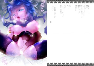 Obonjour Kaname ga Onnanoko ni Natte mo Sensei Aishite Kureru yo ne - Page 21