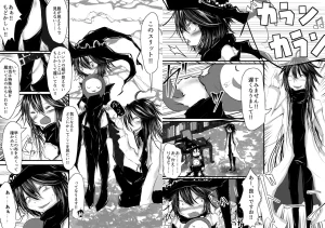 Obonjour Kaname ga Onnanoko ni Natte mo Sensei Aishite Kureru yo ne - Page 5