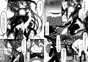 Obonjour Kaname ga Onnanoko ni Natte mo Sensei Aishite Kureru yo ne - Page 7